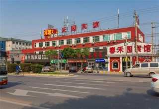 增稠剂什么价格